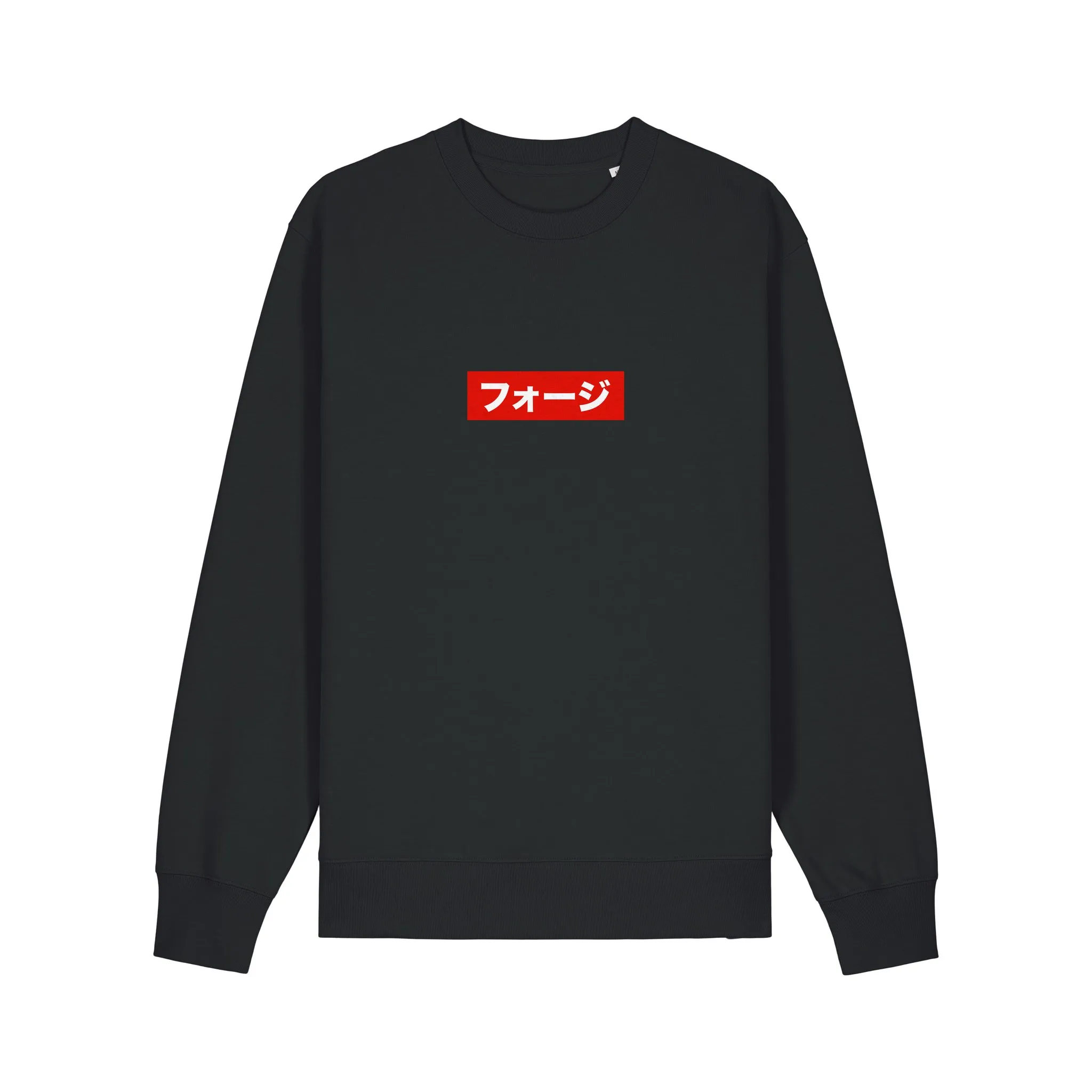 FOJI Box Logo sweatshirt in Black