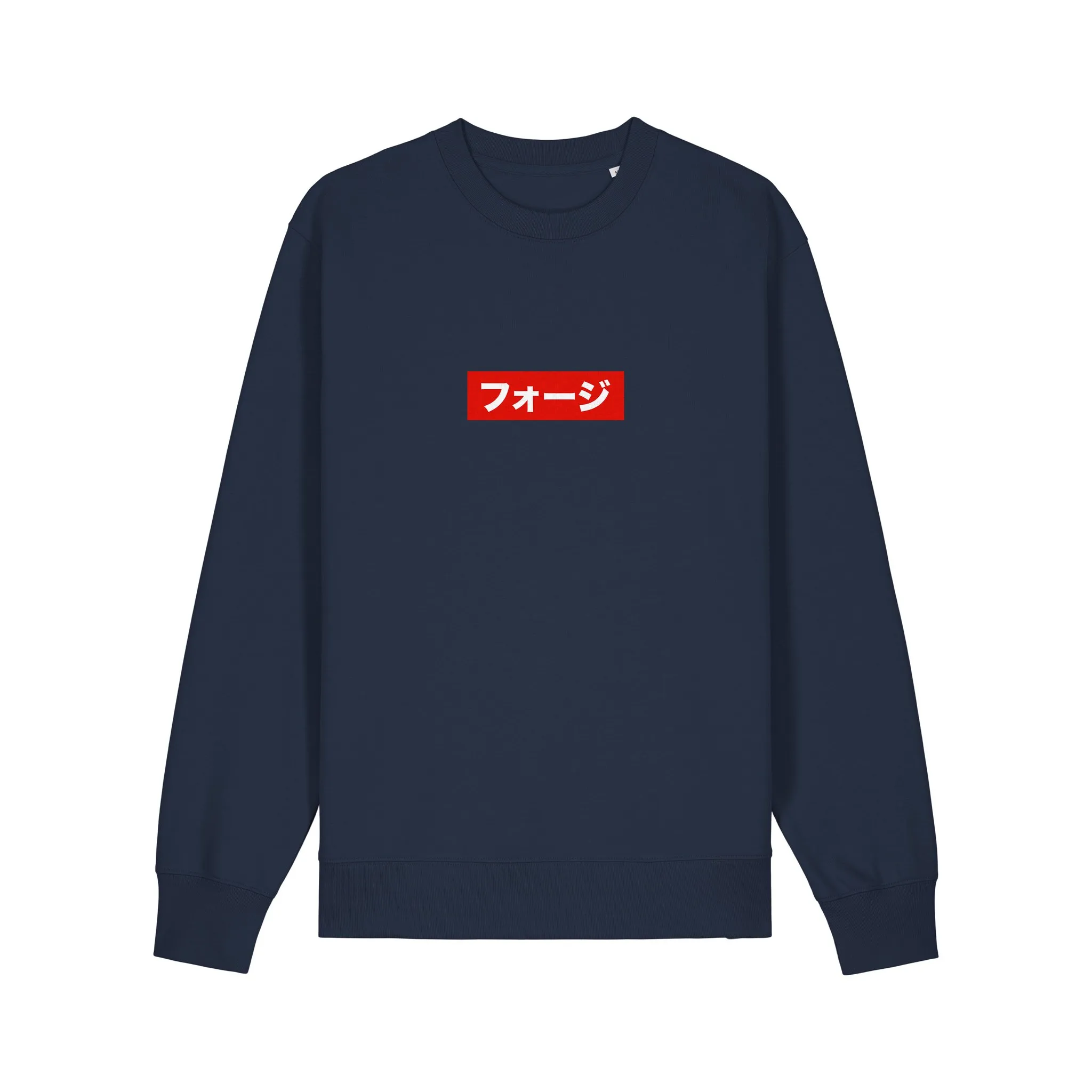 FOJI Box Logo Sweatshirt in French Navy, front