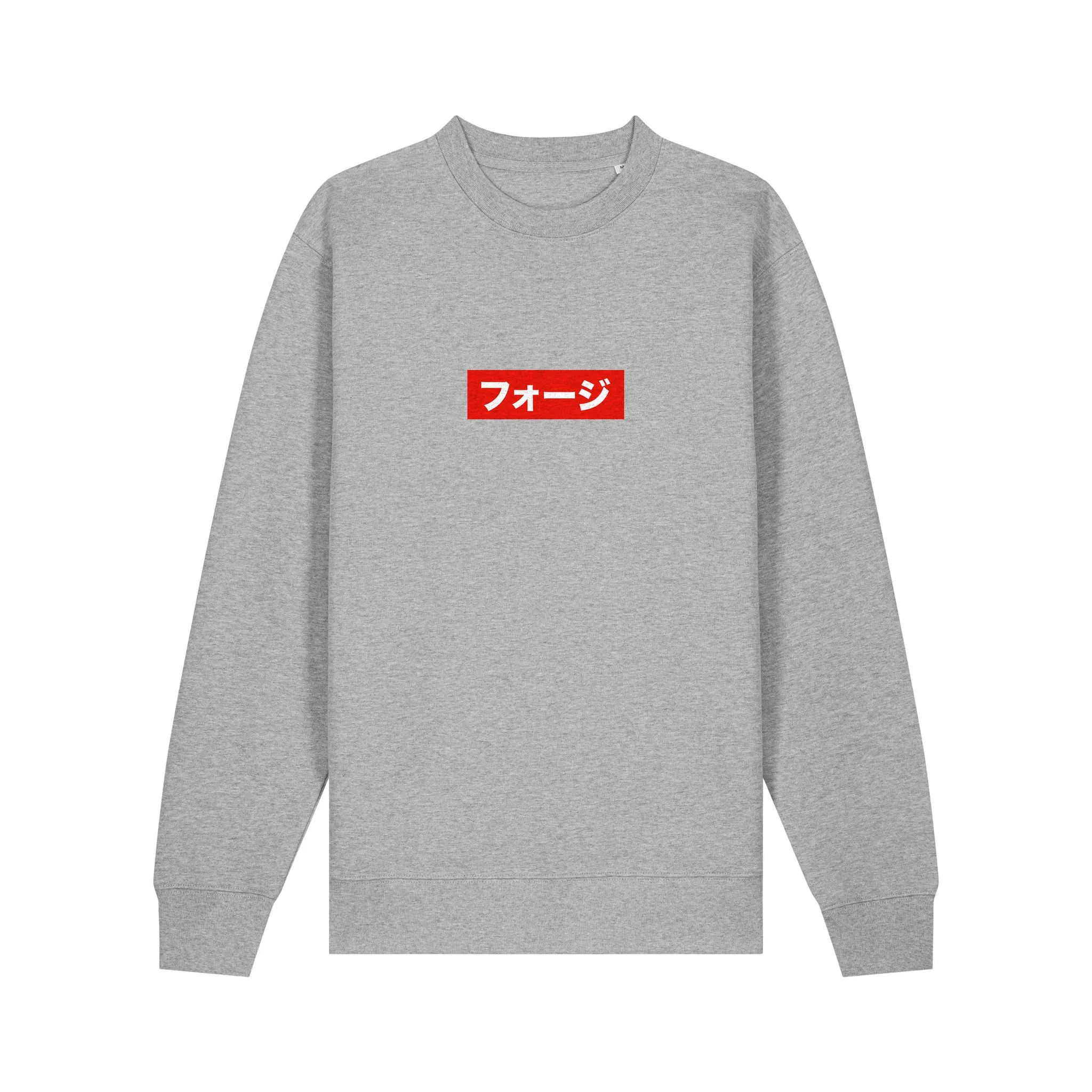 FOJI Box Logo Sweatshirt in Heather Grey, front