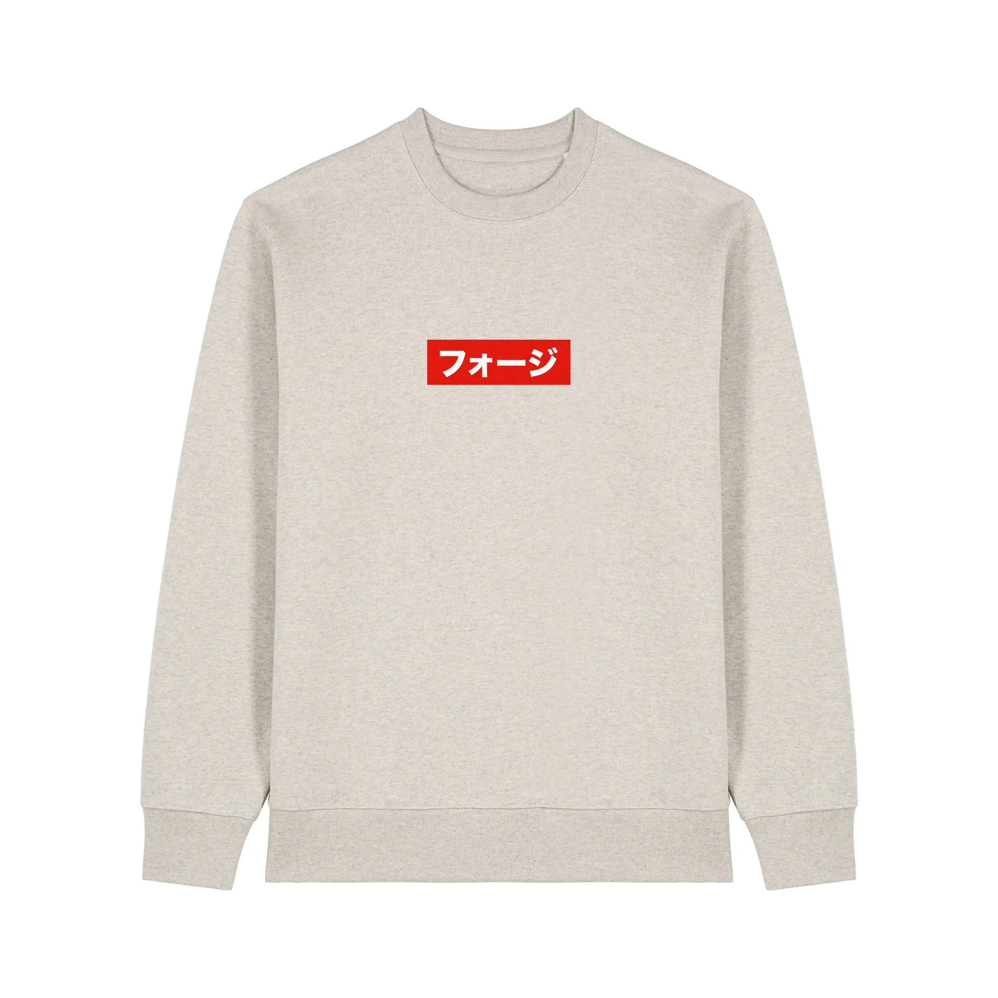FOJI Box Logo Sweatshirt in Heather Haze, front