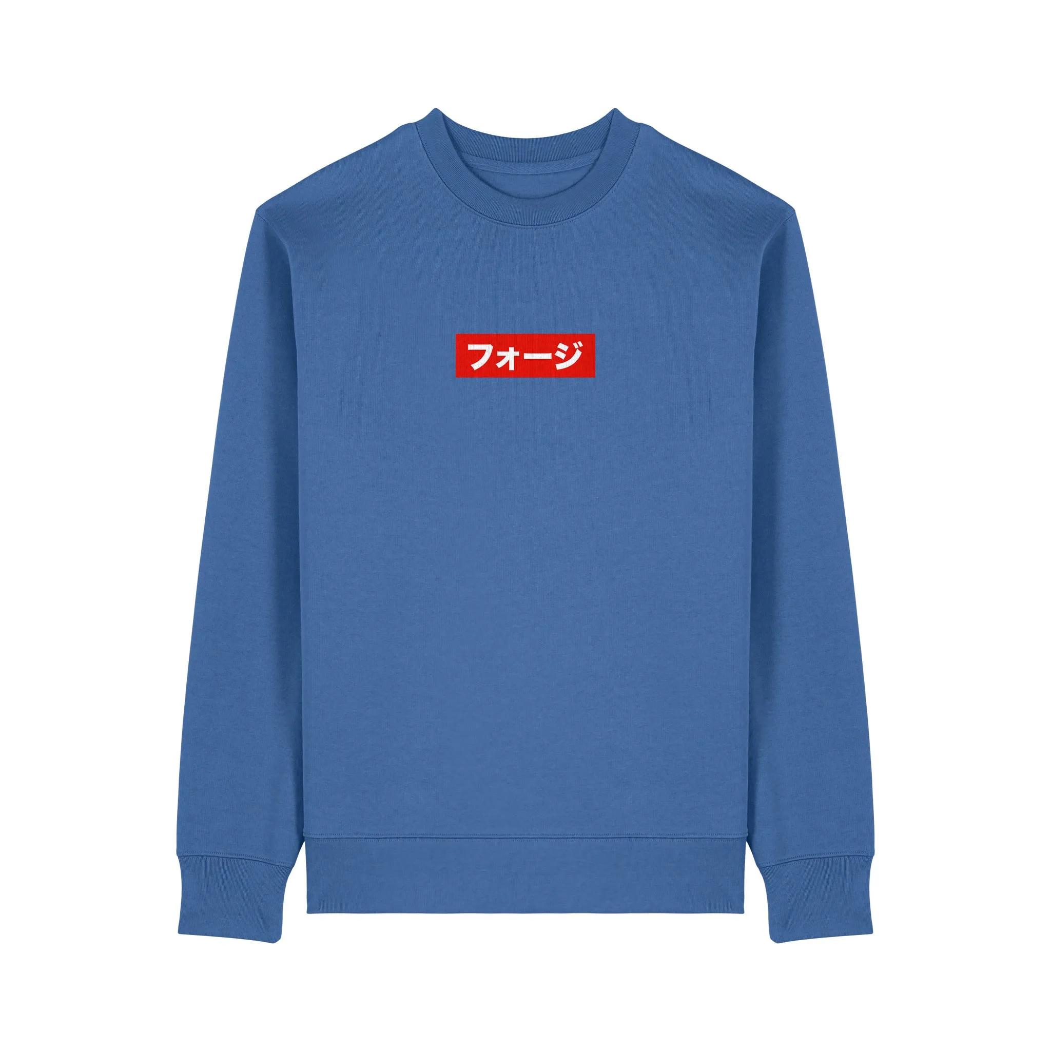FOJI Box Logo Disc Sweatshirt in Mindful Blue, front
