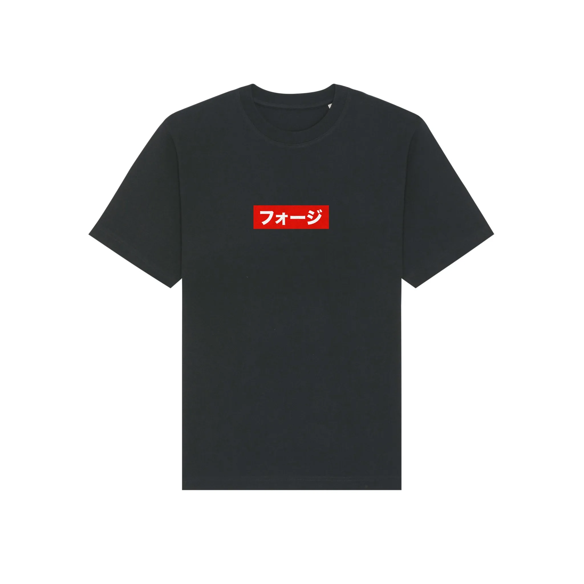 FOJI Box Logo tee in Black