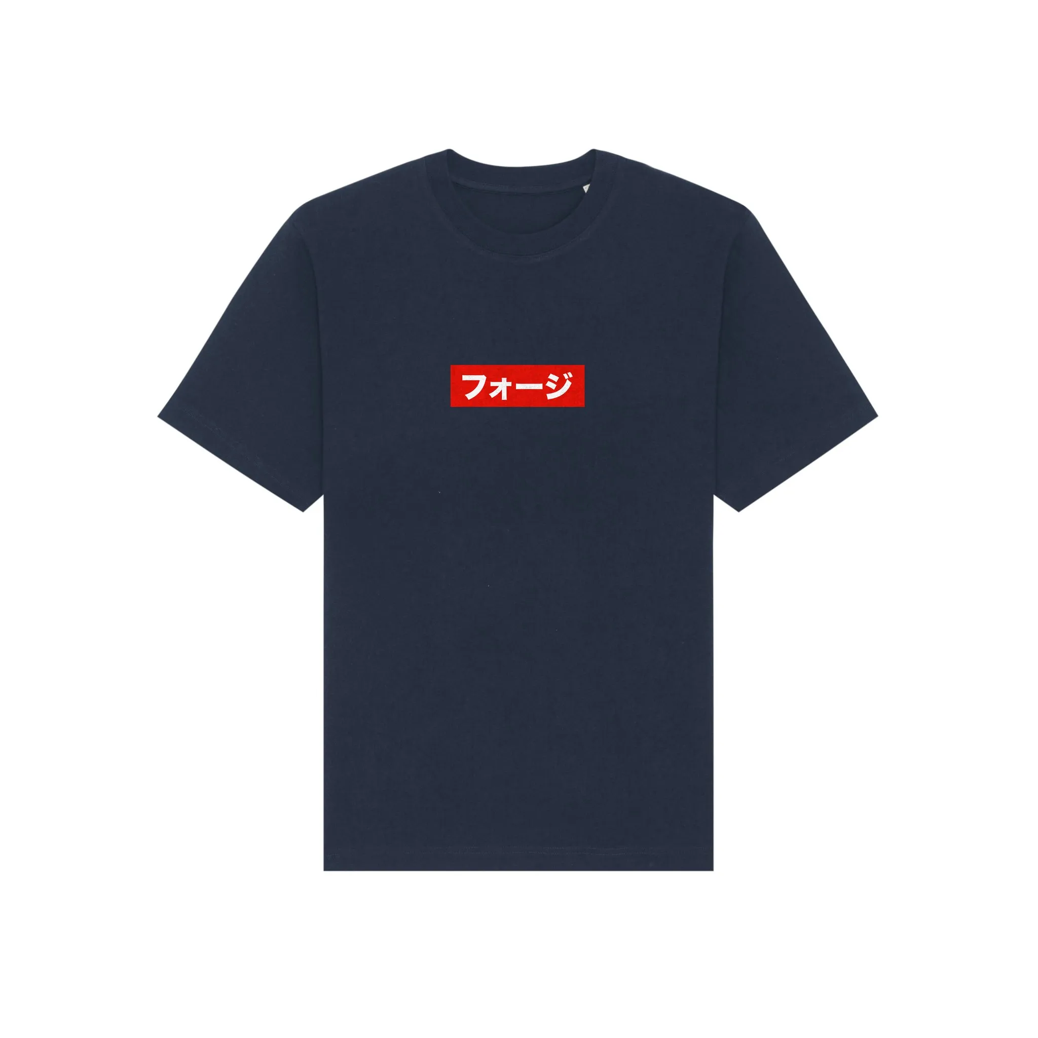 FOJI Box Logo Tee in French Navy, front
