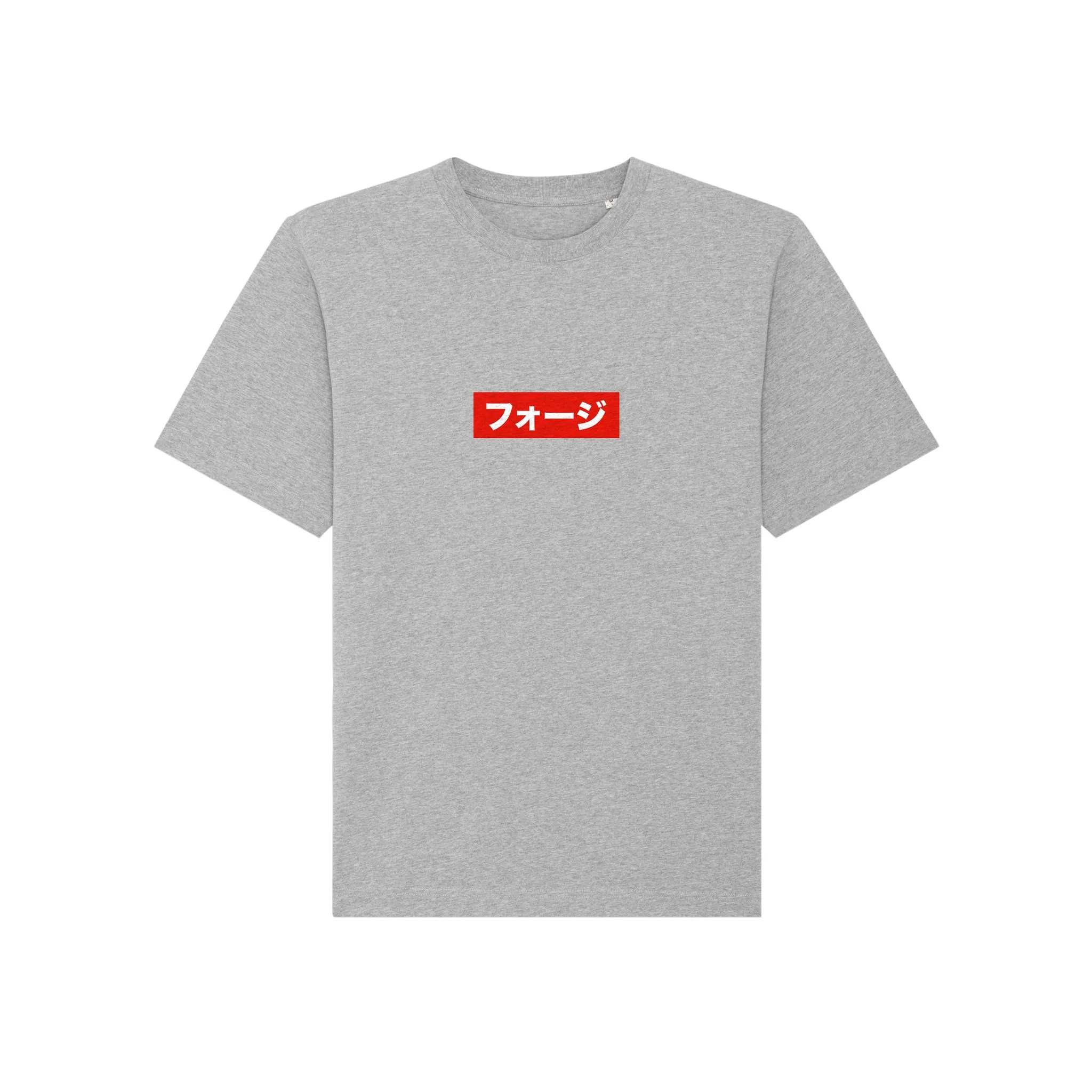 FOJI Box Logo Tee in Heather Grey, front