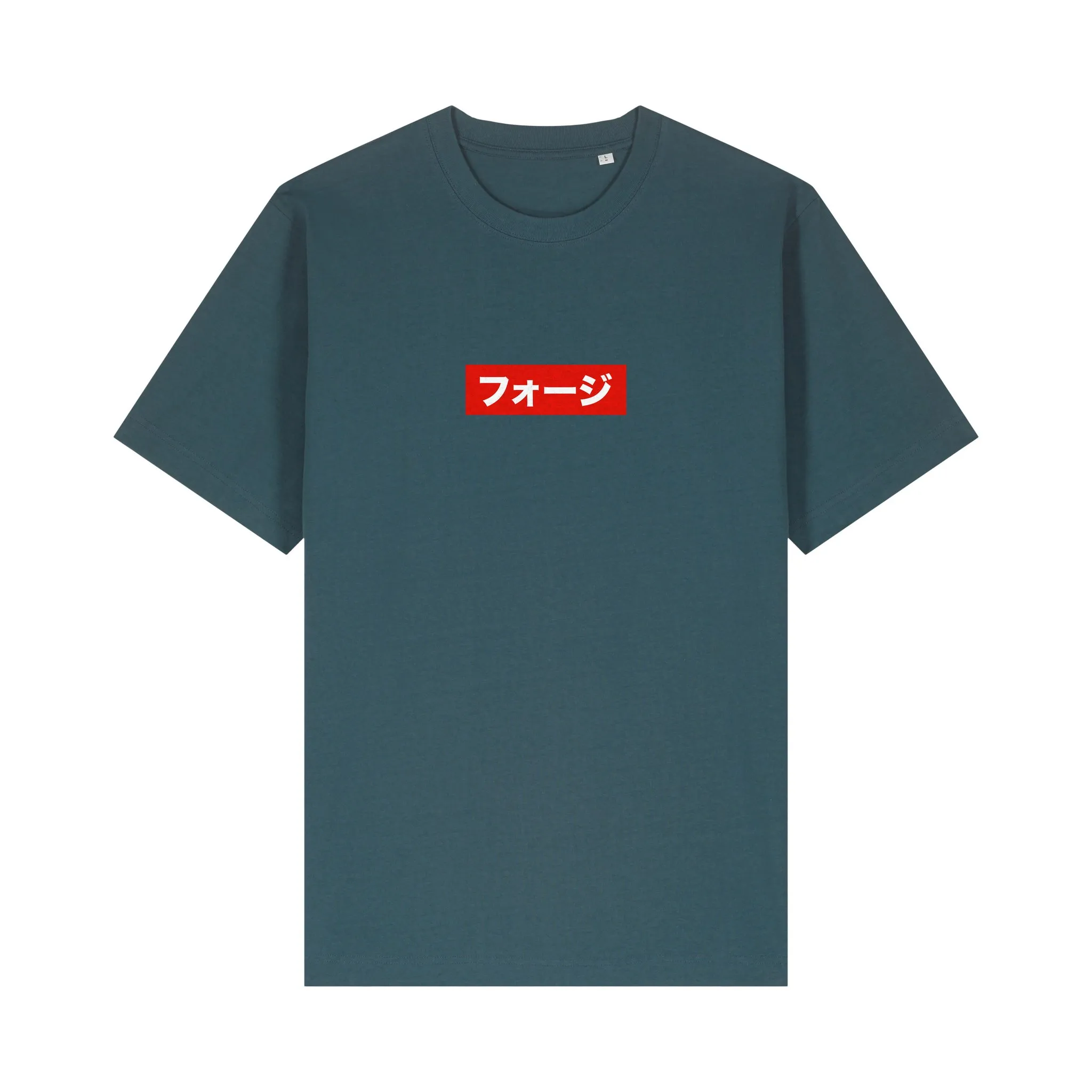 FOJI Box Logo Tee in Stargazer, front