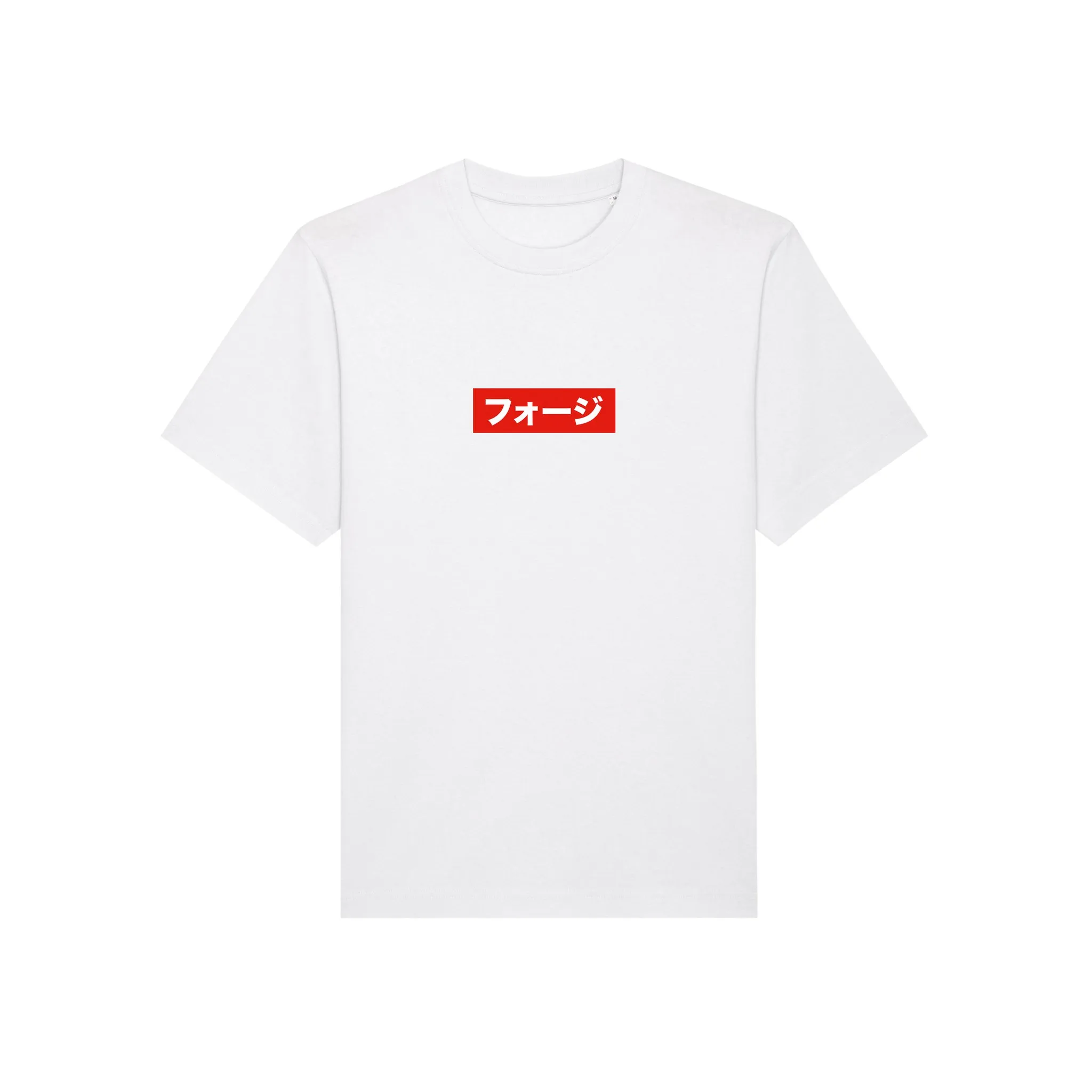 FOJI Box Logo Tee in White, front