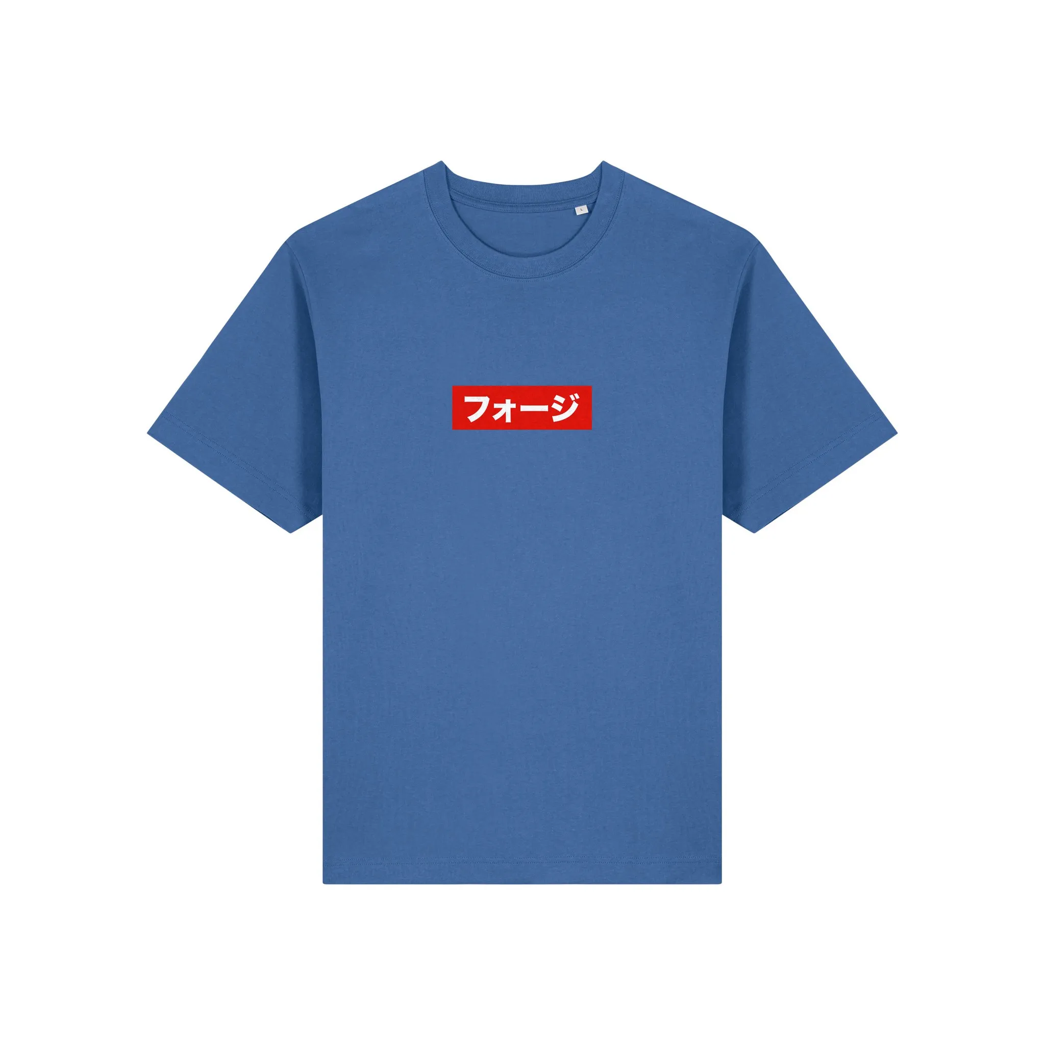 FOJI Box Logo Disc Tee in Mindful Blue, front